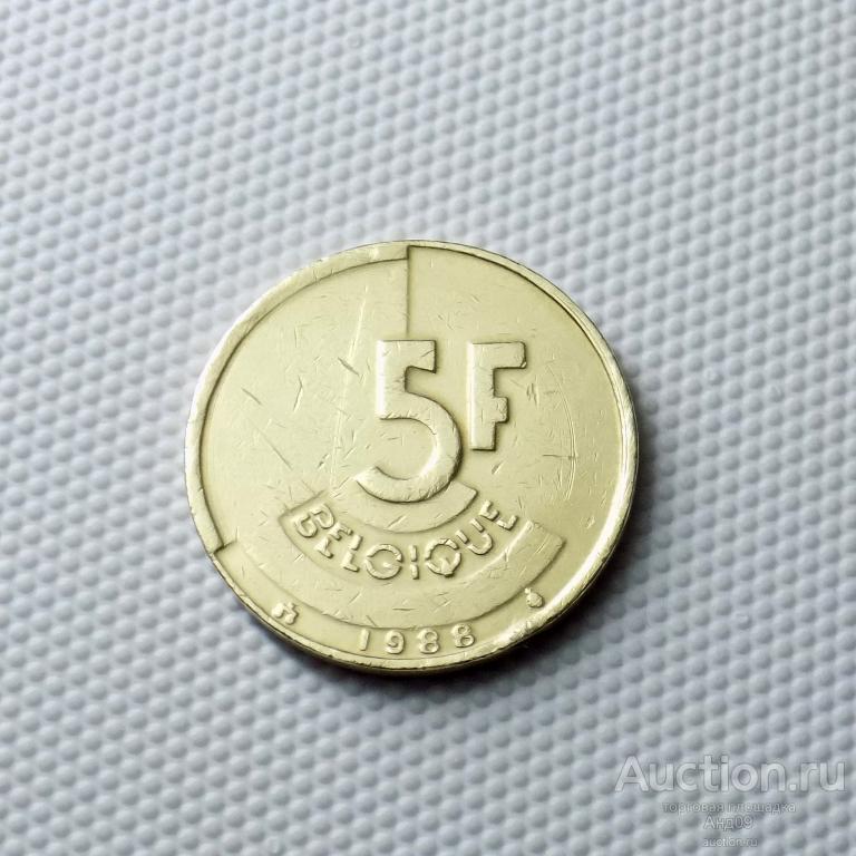 Бельгия 5 франков 1988 года (6208х)