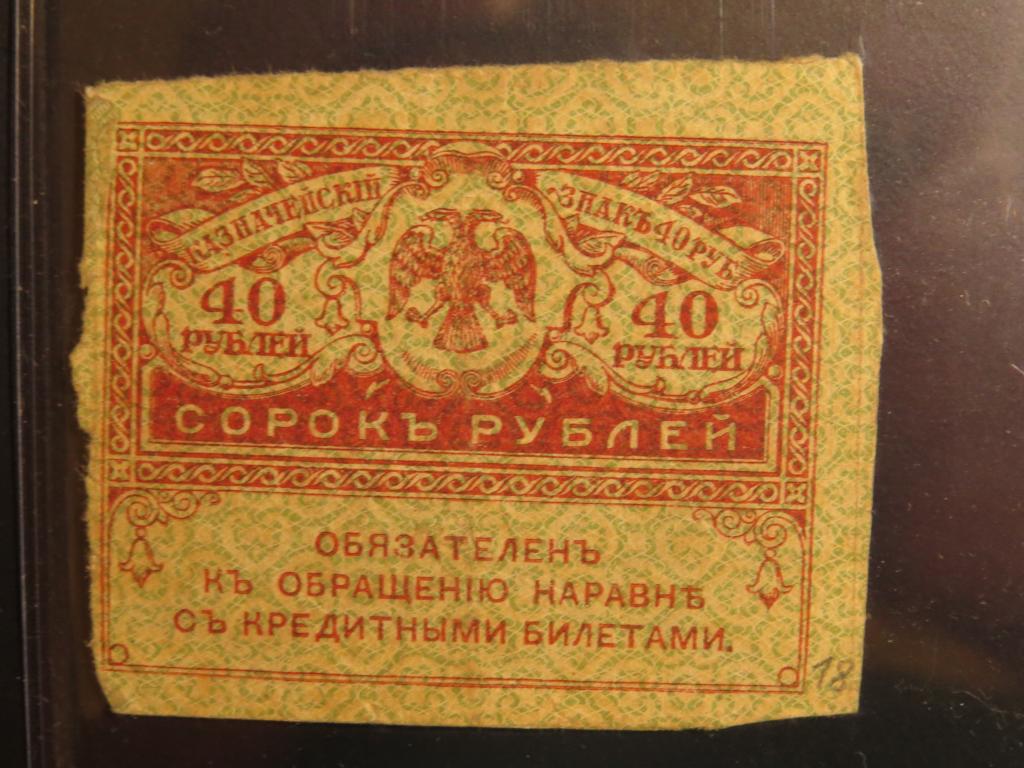 36 40 руб