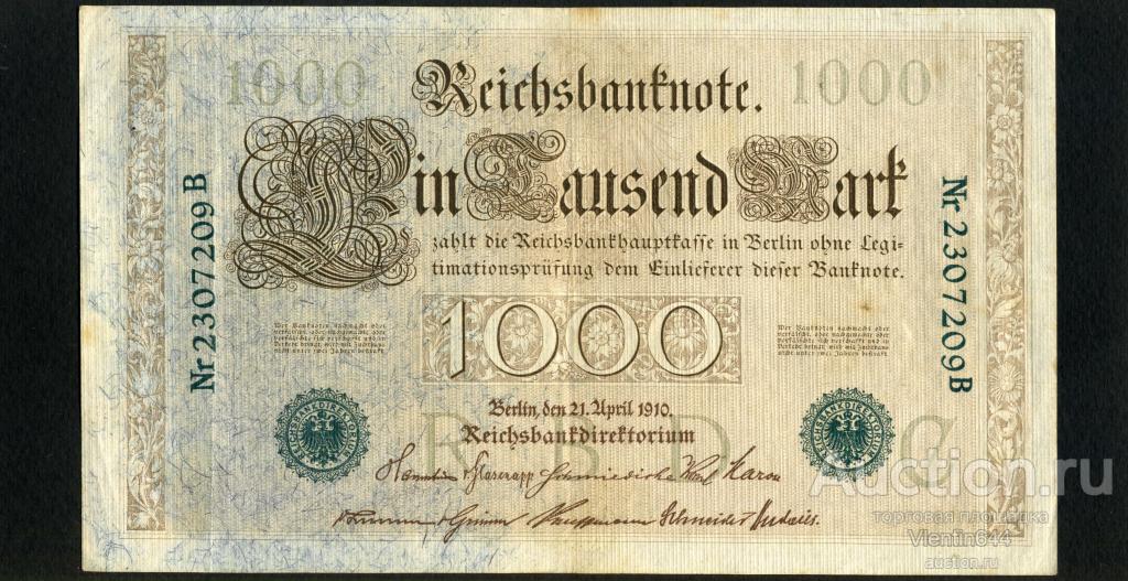 Германия Германская Империя 1000 марок 1910 г. Зелёная печать. Состояние!