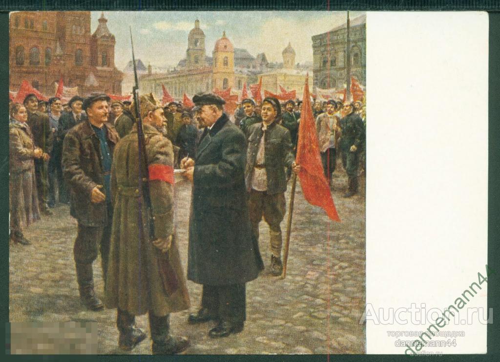 Призыв вождя картина