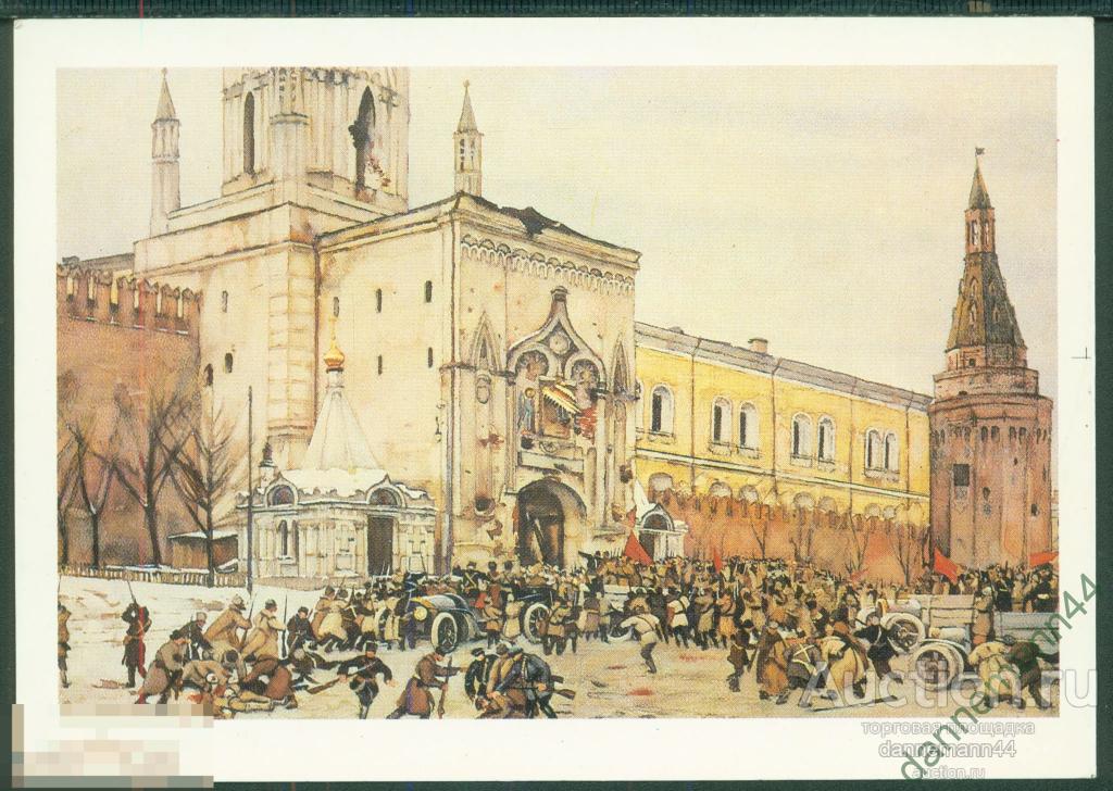 Перед вступлением в кремль картина