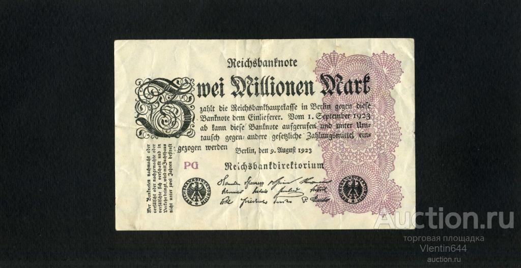 Германия Веймар 2 миллиона 2000000 марок 1923 г.