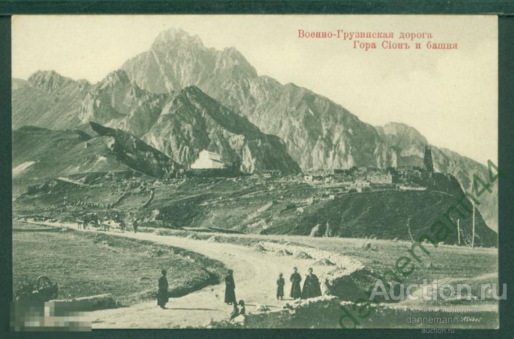 Военно-грузинская дорога на карте 19 век. Военно грузинская дорога где. Карта военно грузинской дороги. Скала пронеси господи военно-грузинская дорога. Военно грузинская дорога где.