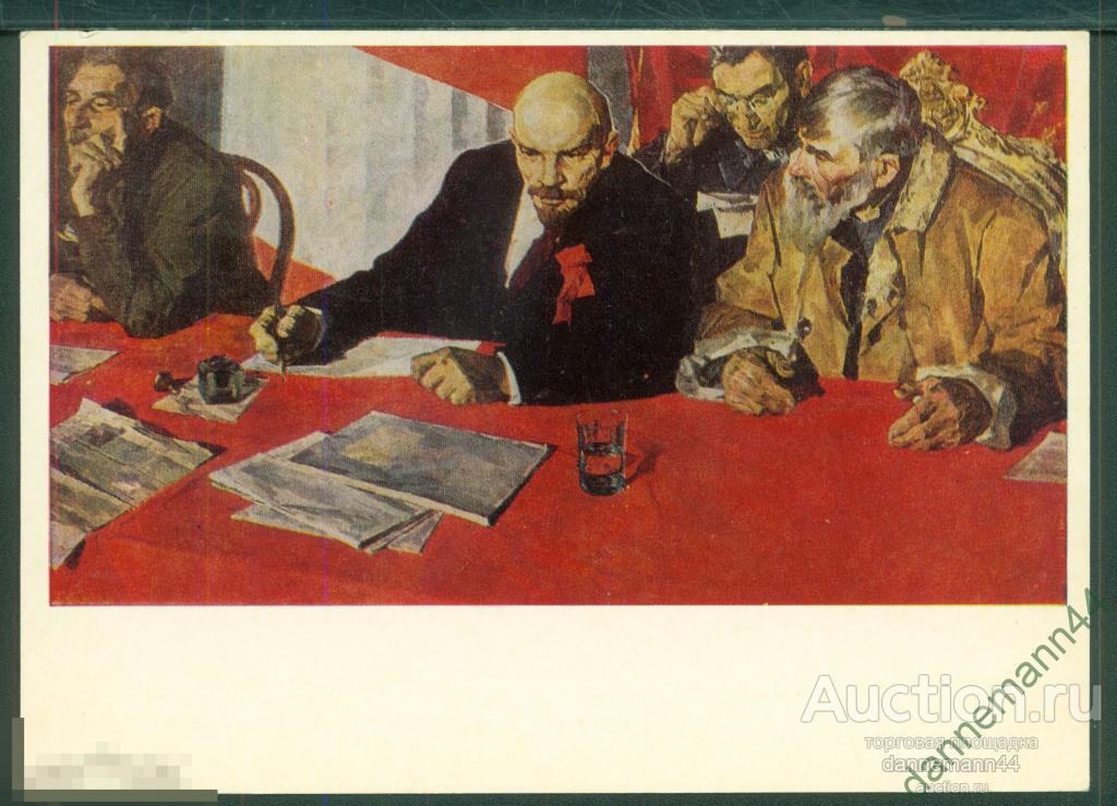 Картина ленин и крестьяне