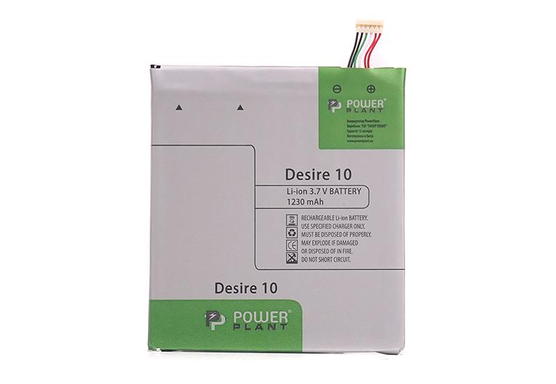 Аккумулятор PowerPlant HTC Desire 10 1230mAh (SM140107)