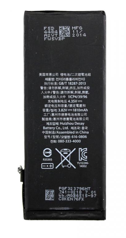 Аккумулятор PowerPlant Apple iPhone 6 (616-0806) 1810mAh (DV00DV6229)