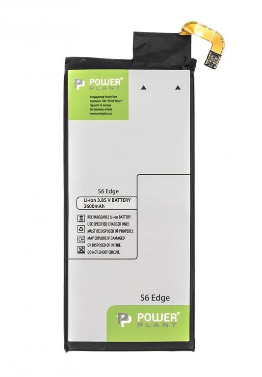 Аккумулятор PowerPlant Samsung Galaxy S6 Edge (EB-BG925ABE) 2600mAh (SM170425)