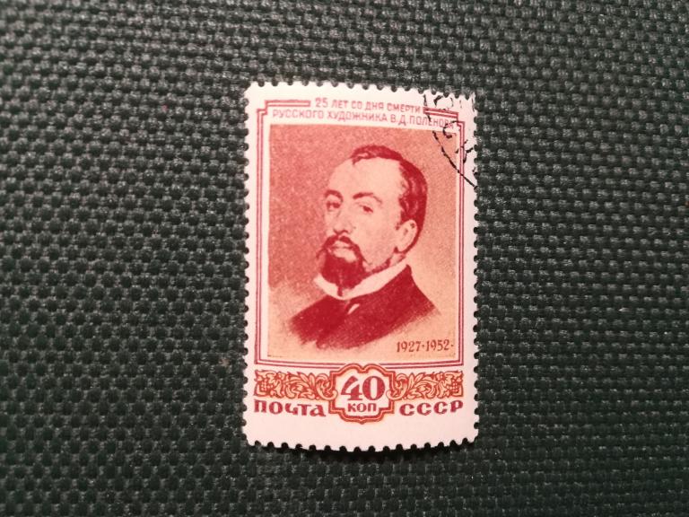 D seller. Марка 1958 с точкой после кг. 40 Копеек стрижка