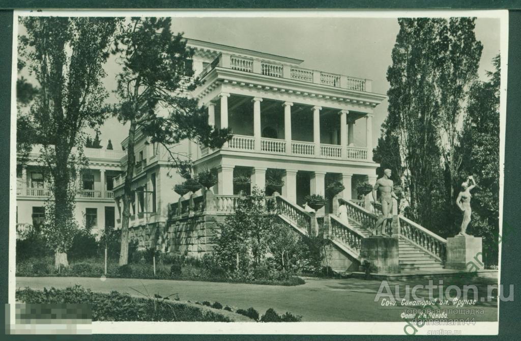 Сочи Фрунзе Фото