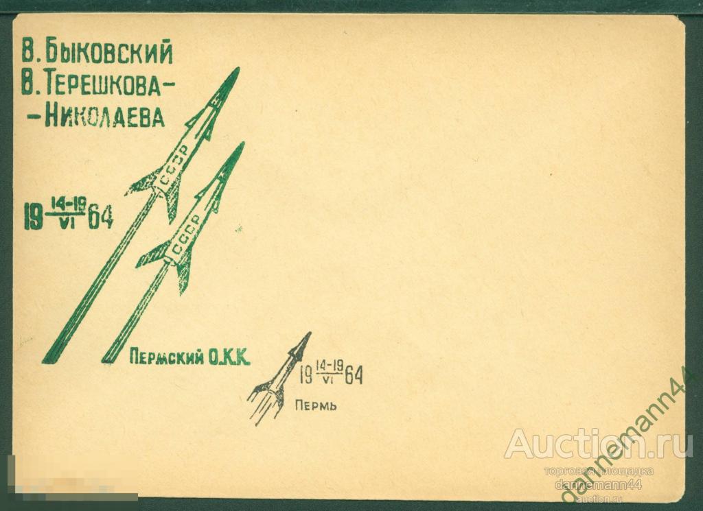 Луков Психология 1964 Год Купить