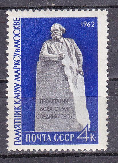 Марки СССР 1962 г. № 2680 Памятник К.Марксу MNH ** Персоналии Знаменитые люди