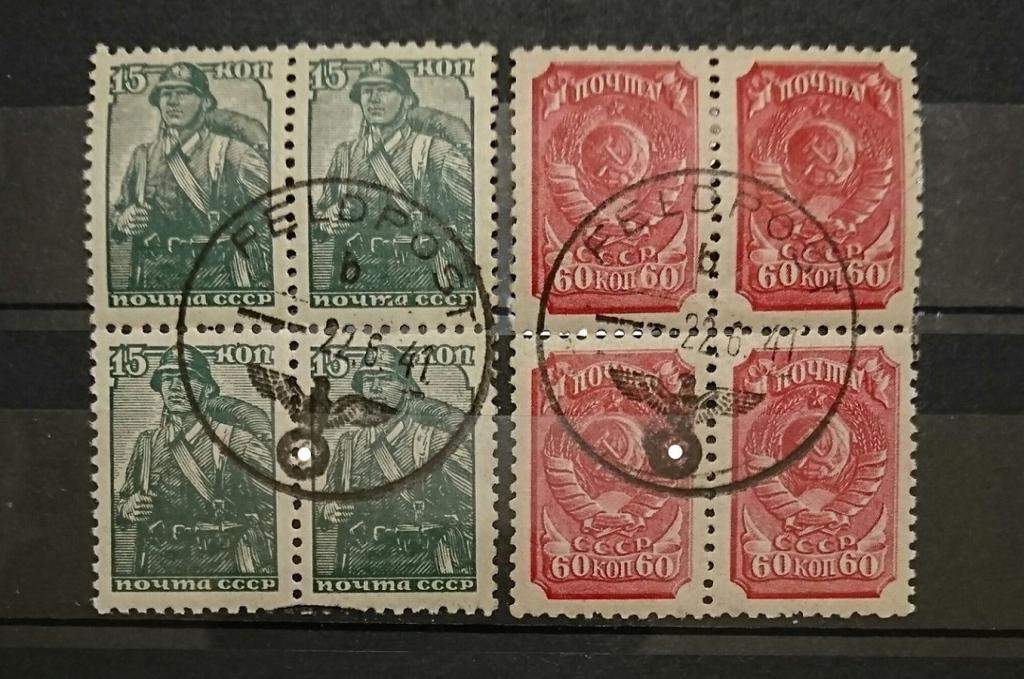 3 Рейх, оккупация территорий CCCР 1941г.,
