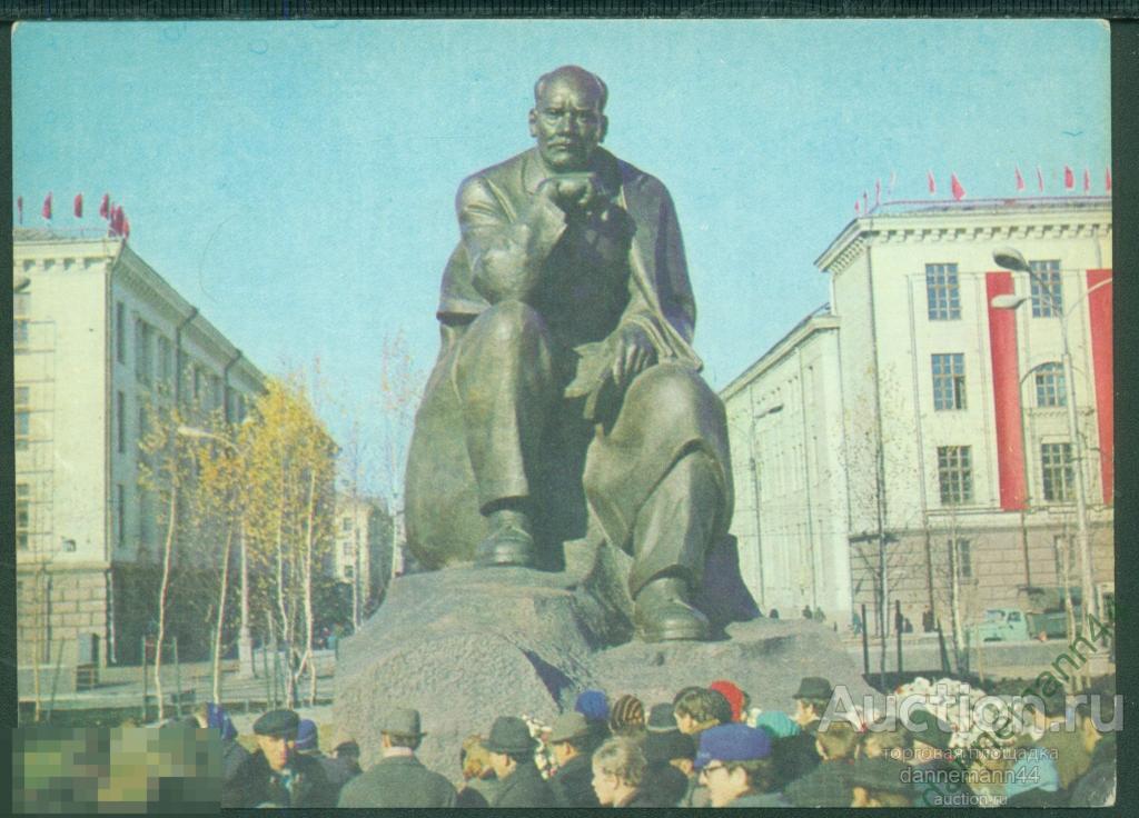 Памятник якубу коласу в минске. Минск площадь якуба коласа. Улица якуба коласа пермь. Улица якуба коласа пермь 11. Якуба коласа 30.