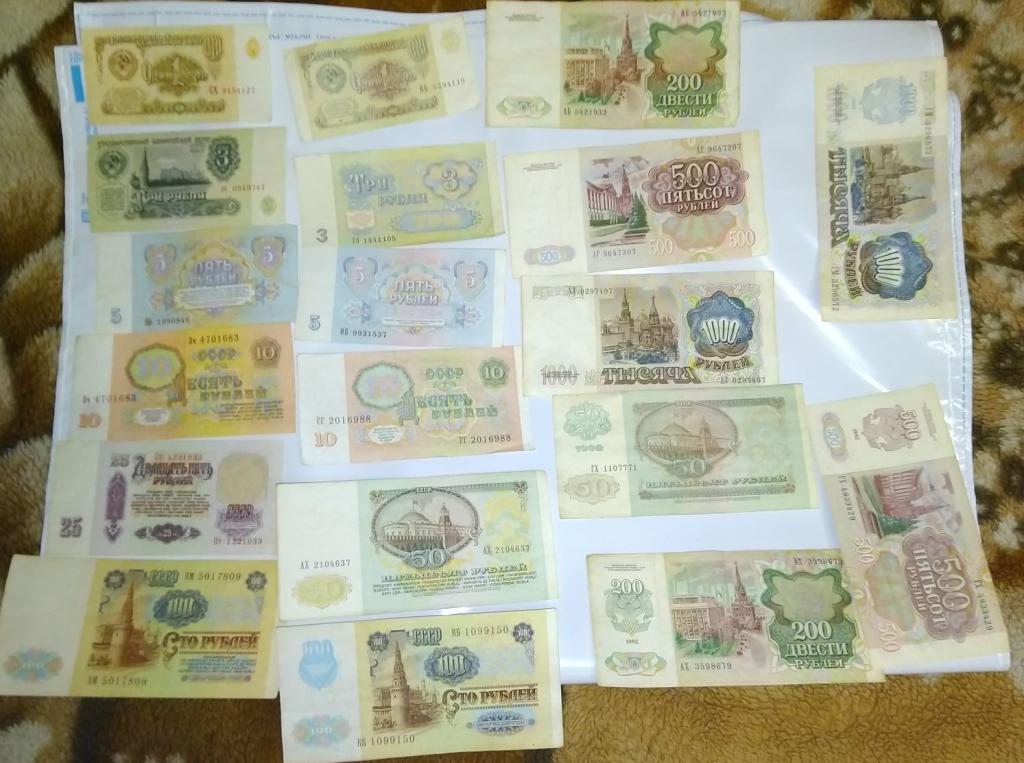 Набор из 19 хороших  банкнот 1961-1992 годов