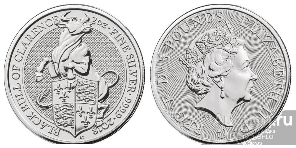 Великобритания 5 фунтов, 2018 Звери Королевы - Черный бык Кларенса