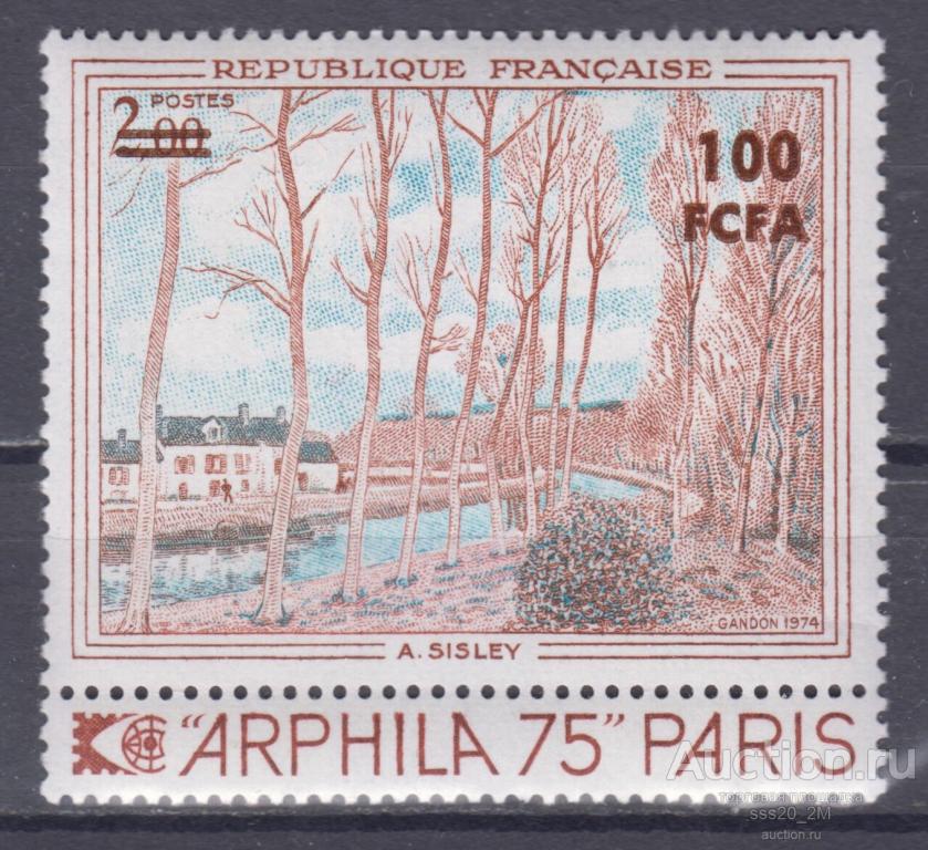 Piim 1974 картина