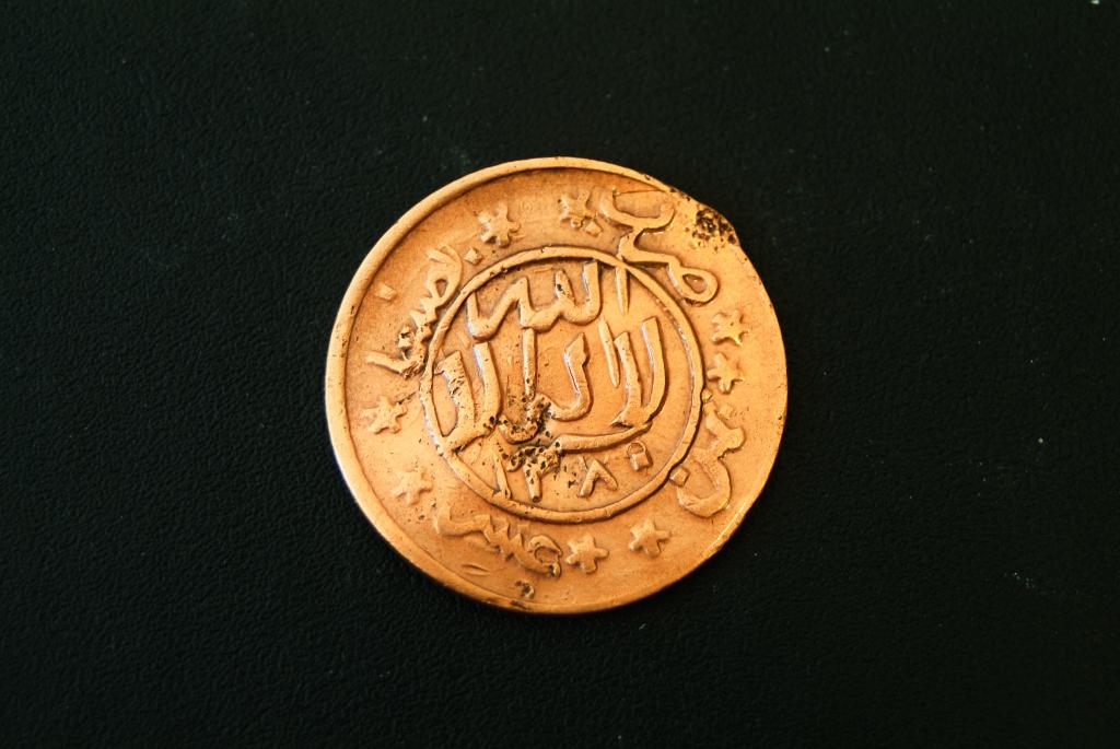 Йемен 1/80 риала 1960 КМ 11.1 Вмятина