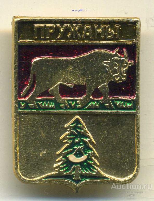 Гродненская губерния - Пружаны (КЭМЗ)(Алф.)