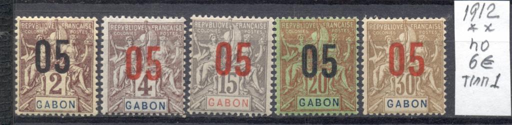 Габон (Франция) 1912 г.  стандарт надпечатка тип 1 негашеная**