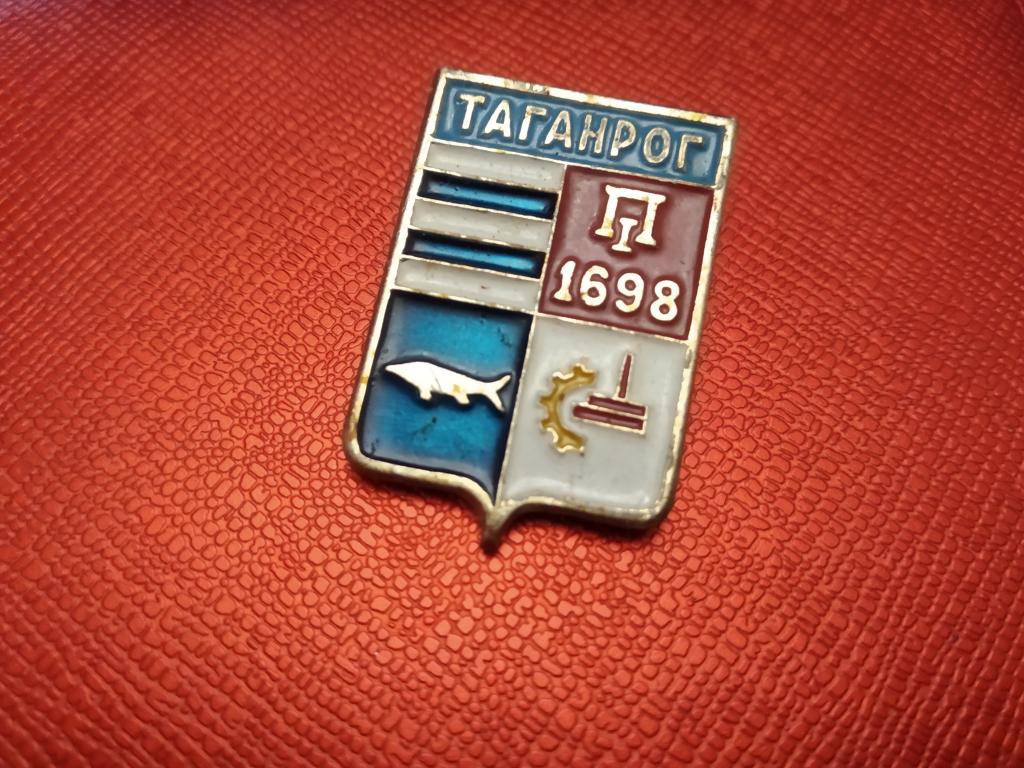 Герб таганрога картинки