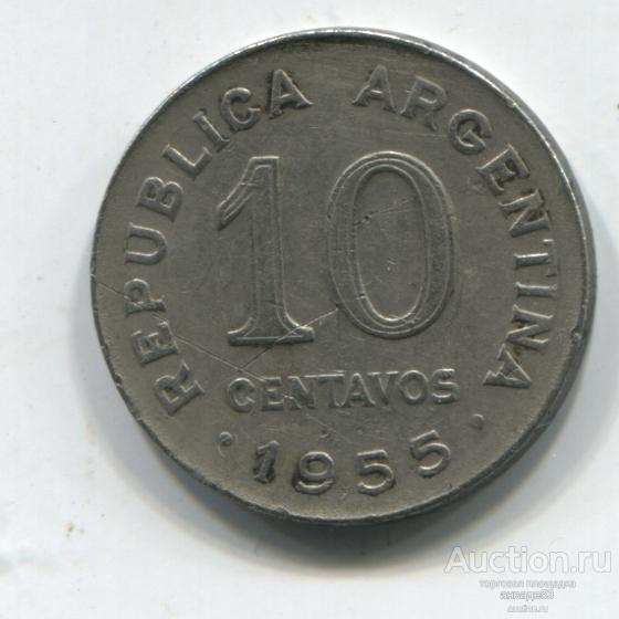 Аргентина 10 сентаво 1955г.