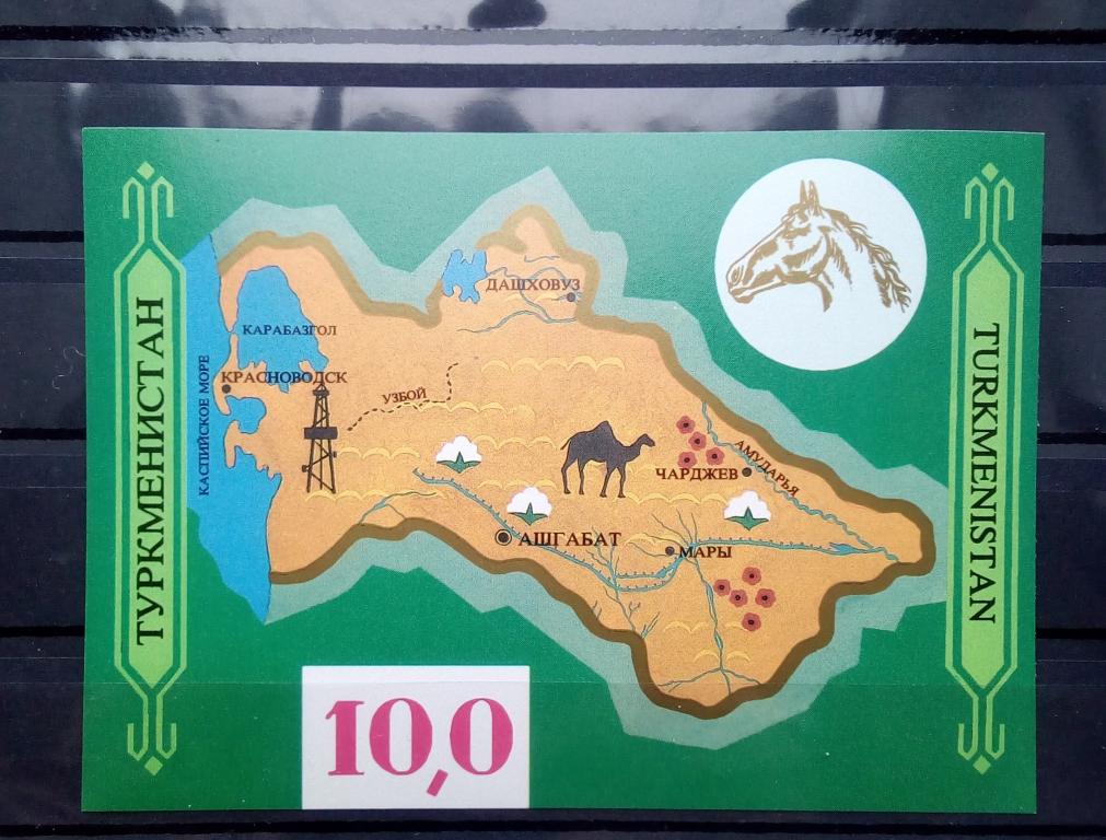 Туркменистан 1992. Карта страны. MNH**