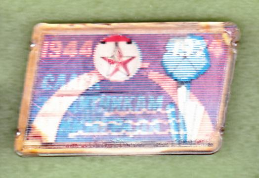 Слава защитникам Ленинграда  Дорога жизни Переливашка потрёпанный