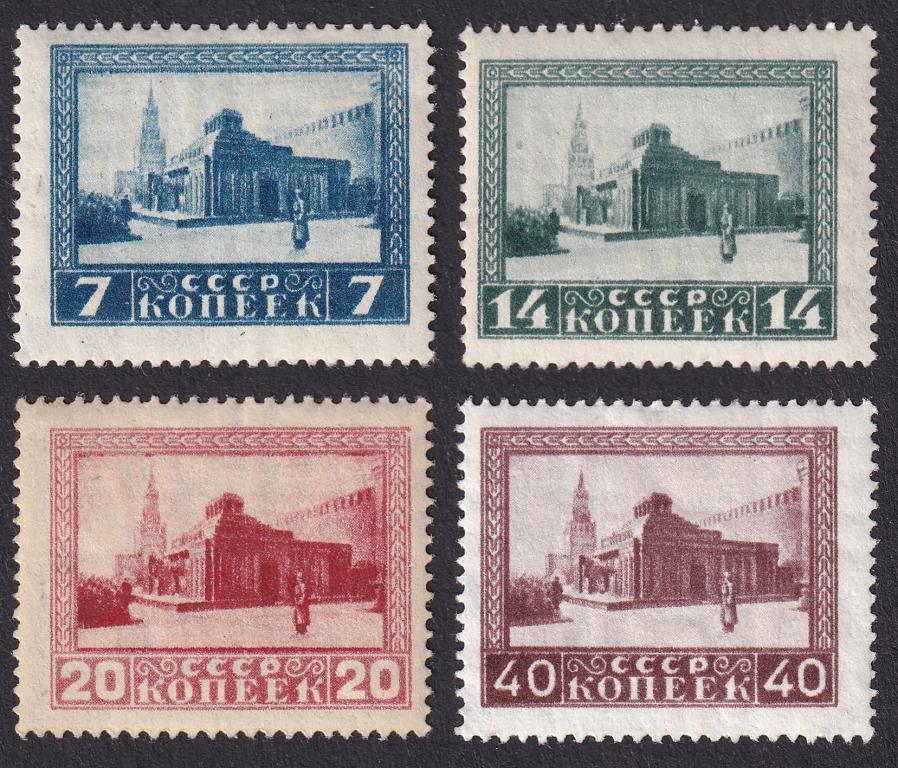 1925г. Первая годовщина со дня смерти Ленина. Серия №72-75 (Заг.)