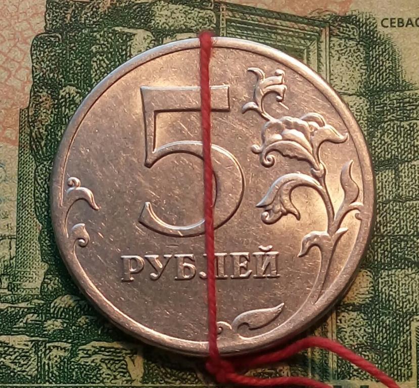 Рубль 5 32. 5р 1997г СПМД. 5р 1997. 5 Р 1997 Г. Монеты 2023г.