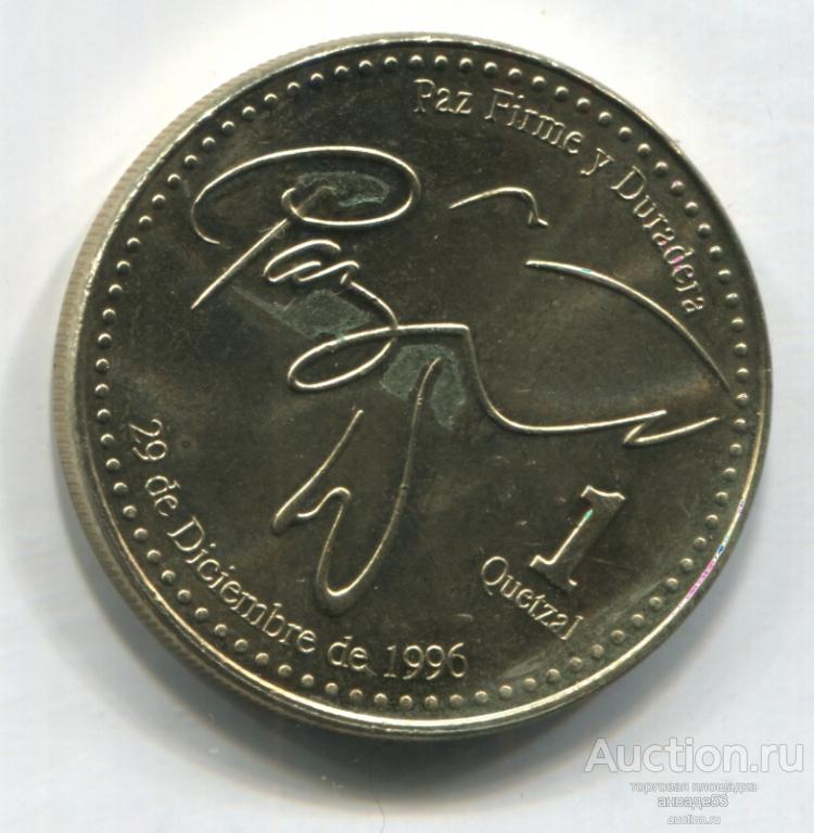 Гватемала 1 кетцаль 2006г. 20-5-2