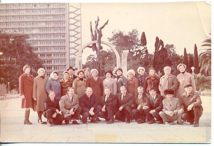 Советский быт Отдых экскурсия курорт ПИЦУНДА 1982 год 12 х 18 см