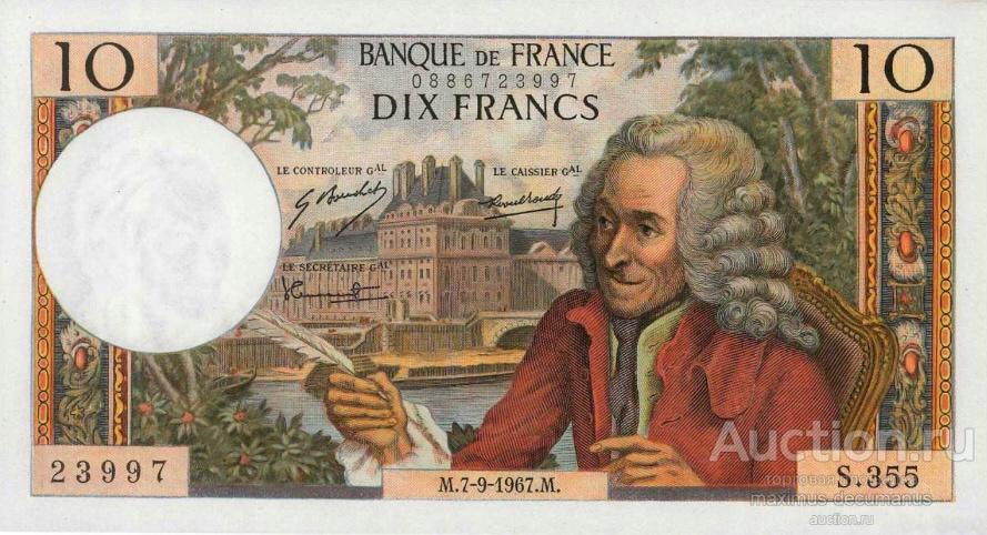 Франция 10 франков 1967 UNC