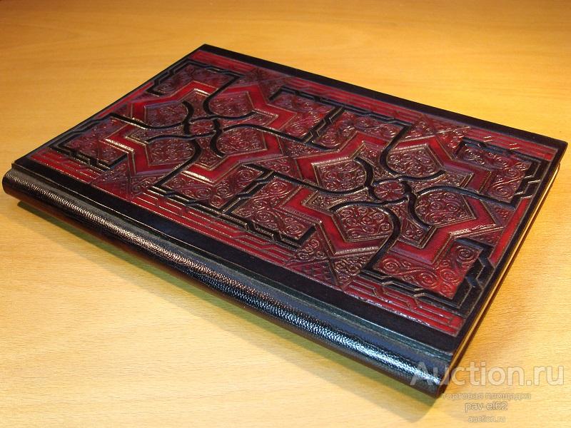 Винтажная записная телефонная книжка, блокнот - кожа, тиснение - большая.