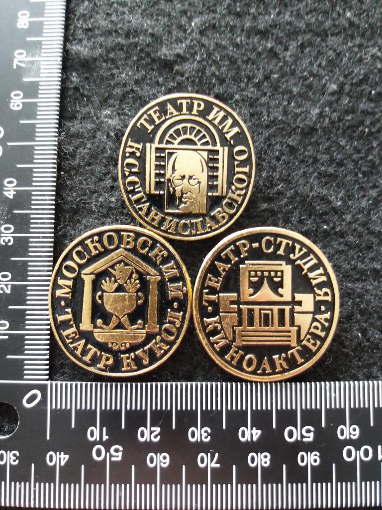 Знак "ТЕАТР-СТУДИЯ КИНОАКТЕРА" (правый нижний) / клеймо "ЭТПК"
