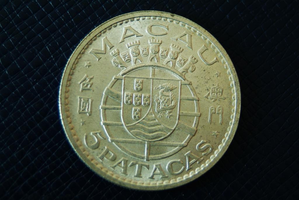 Макао 5 патак 1971 КМ 5а