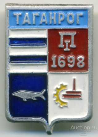 Таганрог. "Батумская"