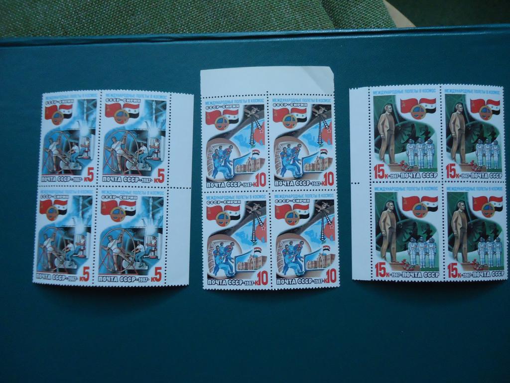 1987 г.  Международные космические полёты.    MNH.