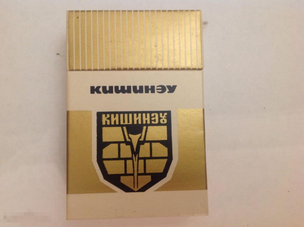 Где купить в кишиневе. Упаковка сигарет. Сигареты Кишинэу. Сигареты Кишиневской табачной фабрики СССР.