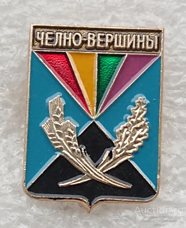 Челно вершины самара карта