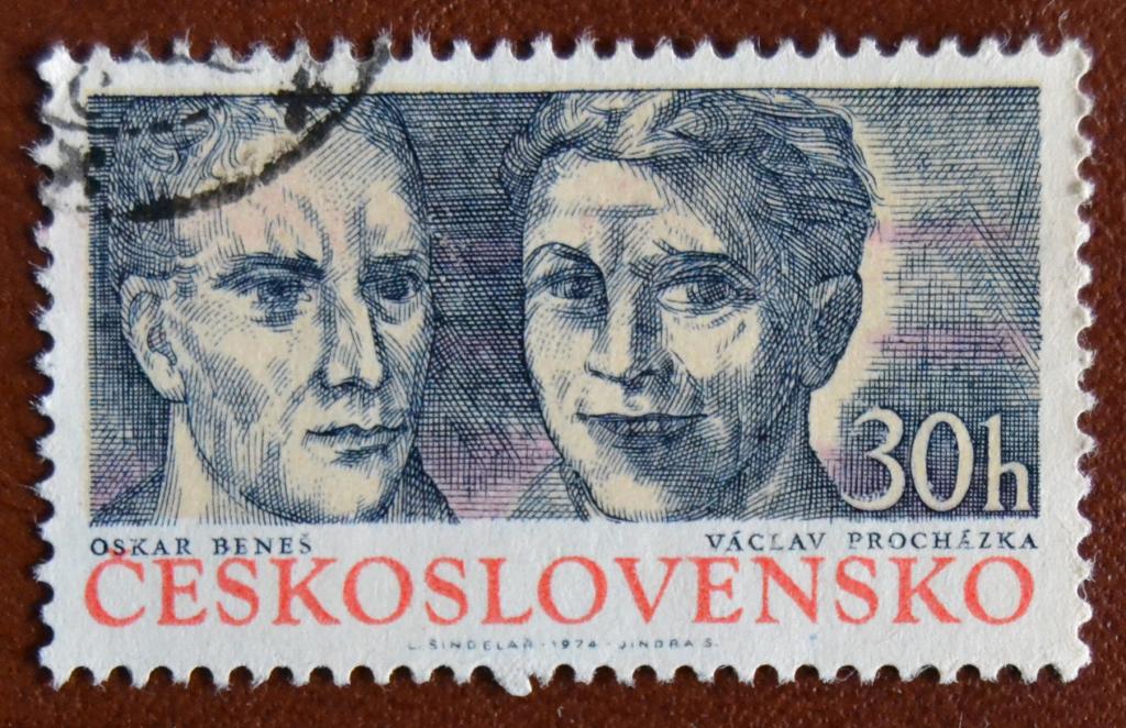 Чехословакия 1974 год Партизаны, антифашисты  Оскар Бенеш и Вацлав Прохазка  гаш