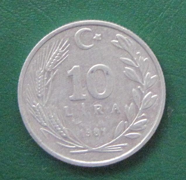 Турция. 10 лир 1987.