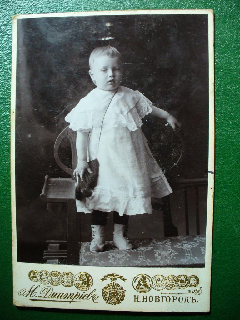 Девочка с сумкой. Фотограф М. Дмитриев. Н. Новгород.
