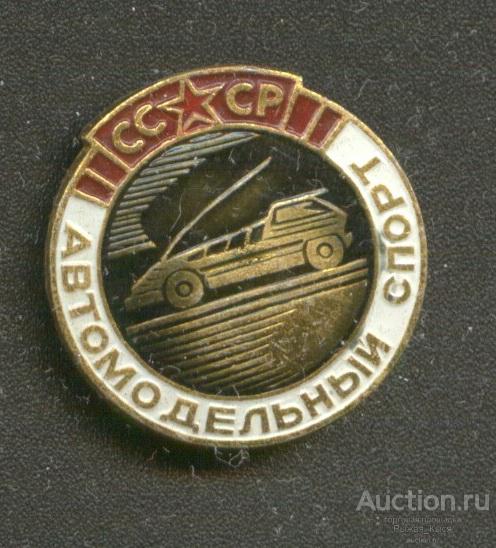 РђРІС‚РѕРіРѕРЅРєРё Р”РћРЎРђРђР¤ РЎРЎРЎР 