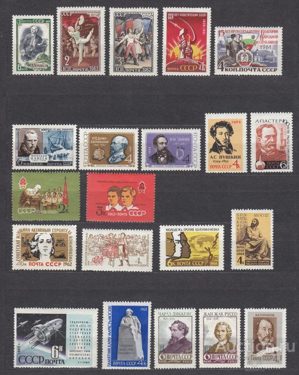 1961-1962 гг.. Подборка марок №4. Все в отличном состоянии! (**)