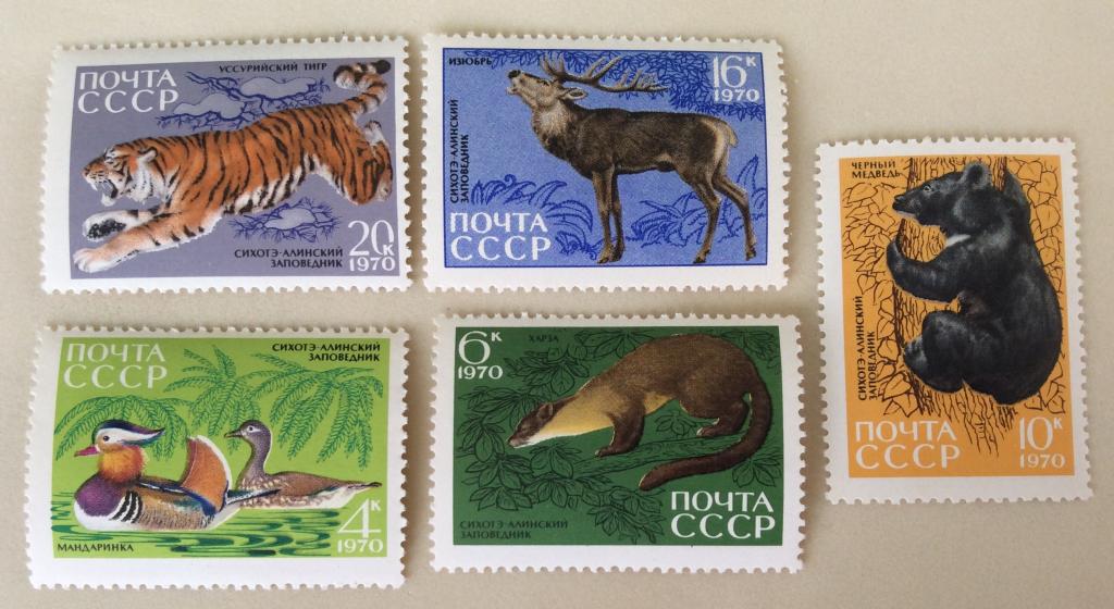 Полная серия Фауна. Заповедник.1970 Марки. СССР. Чистые.
