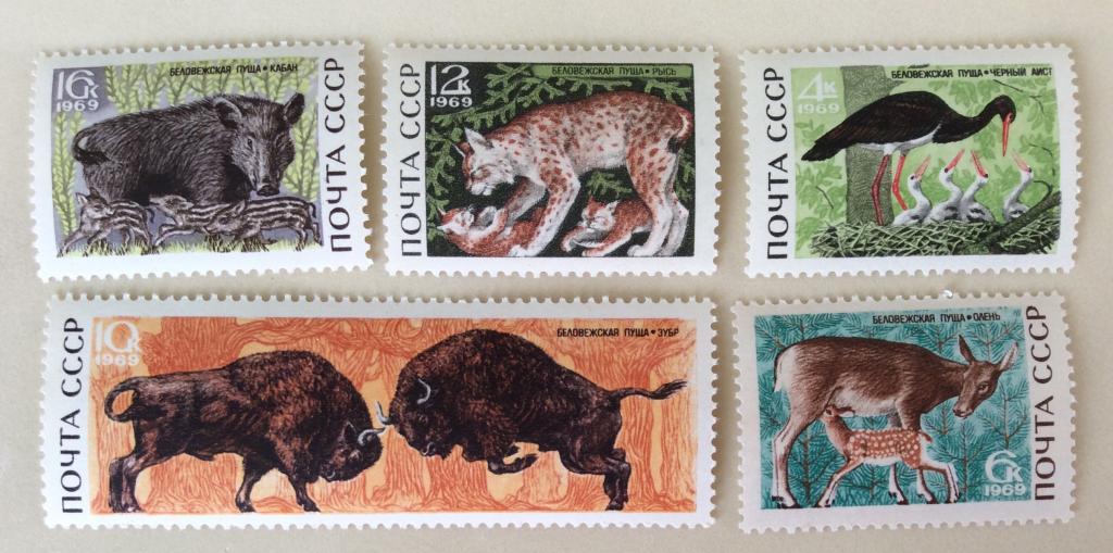 Полная серия Фауна. Беловежская пуща. 1969. Марки. СССР. Чистые.