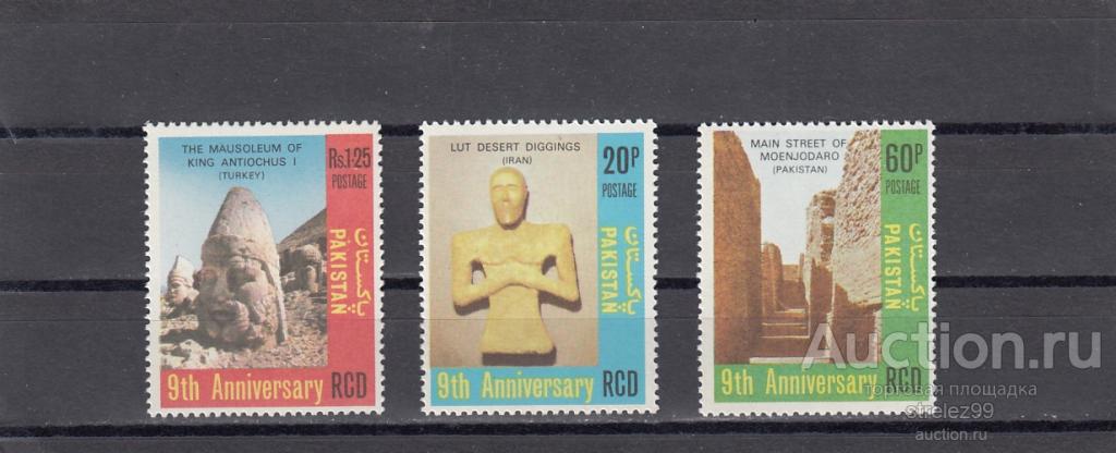 PAKISTAN  ПАКИСТАН  Археология История  Серия  1973  Сост** MNH