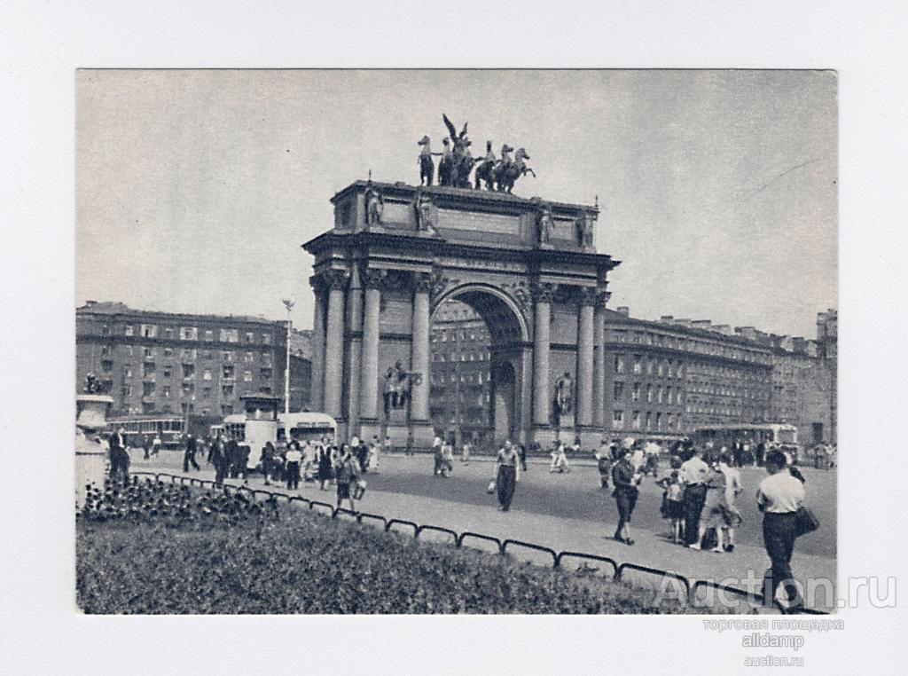 Открытка СССР. Ленинград. Иванов, 1954, чистая, Нарвские ворота, памятник, ампир, площадь Стачек