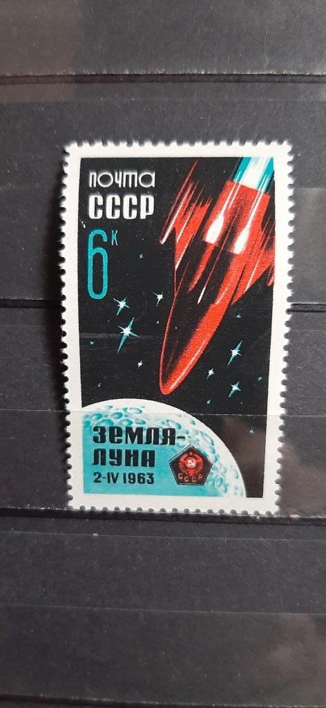 СССР космос Земля-Луна ракета спутник 1963 **