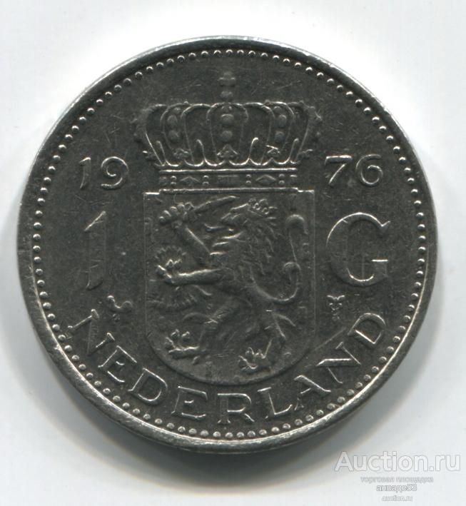 Нидерланды 1 гульден 1976г.